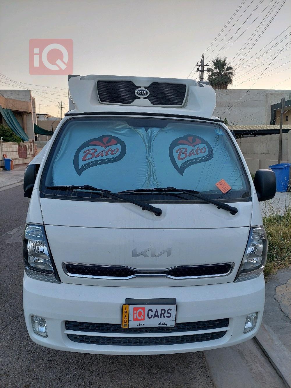 كيا بونكو